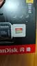 闪迪（SanDisk）128GB TF(MicroSD)内存卡4K极速金卡A2 V30 U3兼容大疆Pocket3/4P/Action 6运动相机/无人机存储卡 实拍图