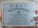 曼丽翠翡翠糯种平安扣吊坠22mm直径圆润玉坠项链儿童款礼物附证书 实拍图