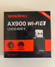 Tenda腾达USB无线网卡WiFi6 智能免驱AX900 5G网卡 无线网卡台式机专用 内置天线 无限wifi接收器发射器 实拍图
