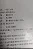 福东海三七粉250克 云南文山特级天然纯三七37粉田七粉散瘀止血消肿定痛便血中药材饮片泡水滋补品送长辈 实拍图