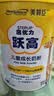 美赞臣跃高儿童成长奶粉3岁以上800g 实拍图