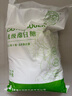 JING TANG京糖 优级绵白糖5kg 中华老字号【商用批发10斤】 烘焙冲饮烹饪 实拍图