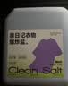 泉日记多功能清洁爆炸盐1kg*6 婴儿家用洗衣去污去渍去黄增白漂白 实拍图