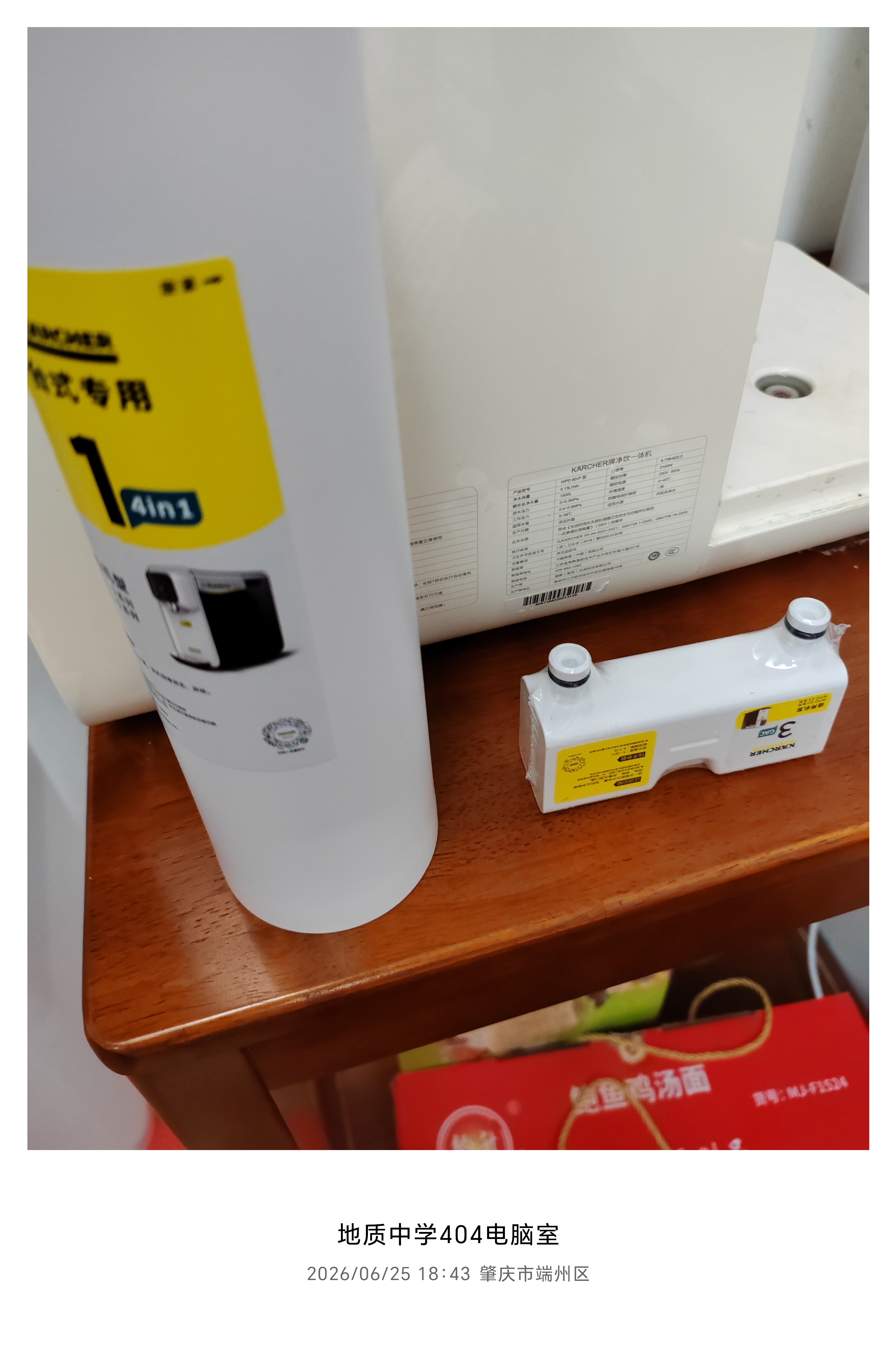 KARCHER净水器WPD70家用台上纯净水直饮水净饮机一体机净水机RO反渗透膜卡赫台式饮水机滤芯即热饮水机 WPD60/65系列 4in1+3滤芯套装 实拍图