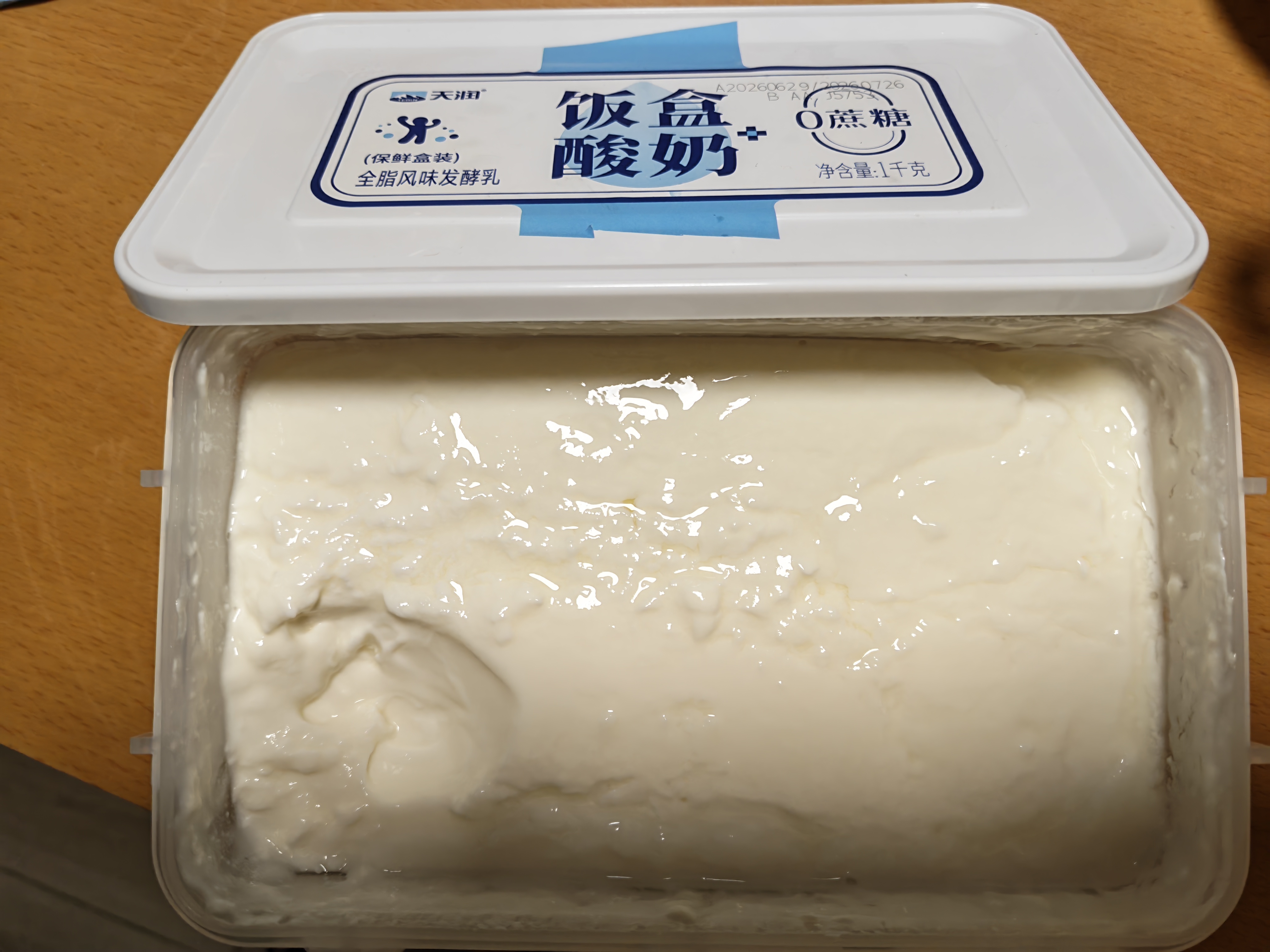 天润新疆特产润康0蔗糖低温酸奶  饭盒装原味酸牛奶  1kg*1盒 实拍图