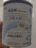 纽太特 特殊医学用途婴儿乳蛋白深度水解配方食品 0-12月适用 450g*12罐 实拍图