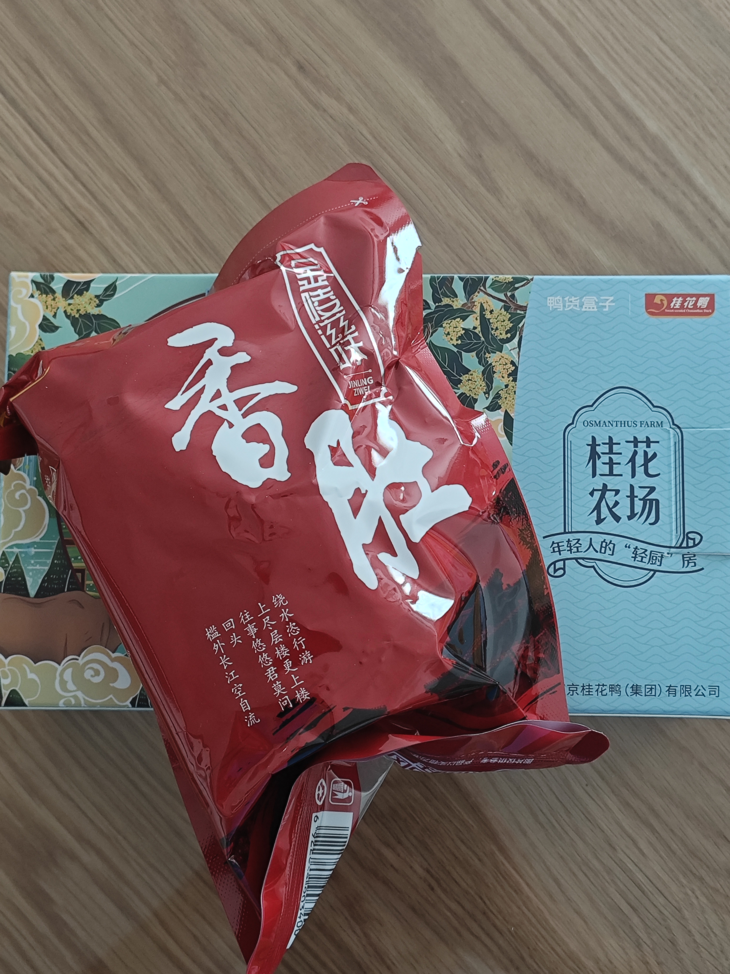 桂花鸭桂花农场香肚400g腊味酱卤熟食金陵特产老字号熟食 源头直发 实拍图