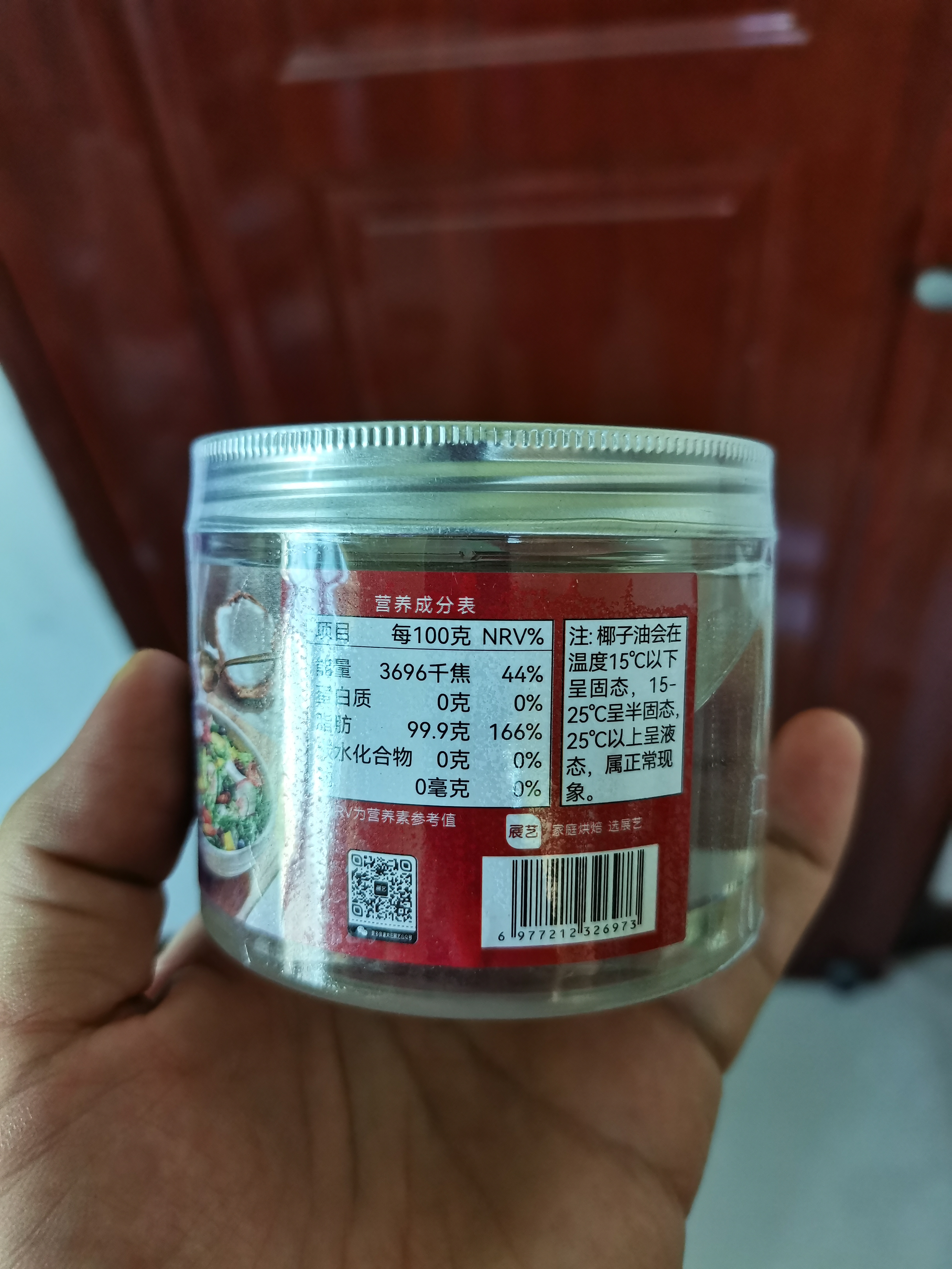 展艺冷榨椰子油250ml 低温初榨食用油 椰香烘焙煎炒家用食材食护两用 实拍图