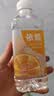 依能 日向夏橘味 无汽弱碱 苏打水饮料 350ml*15瓶塑膜装饮用水 实拍图