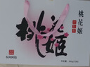 东阿阿胶桃花姬阿胶糕180g礼袋款送妈妈礼物 送长辈女礼品 营养品即食阿胶 实拍图