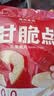 广兴果园 苹果干苹果脆片非油炸办公室节日休闲健康零食礼盒 甘脆点30g*4袋装 实拍图