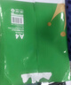 齐心（COMIX）绿尚典A4打印纸 70g 500张*4包 双面丝滑畅打a4复印纸 办公传真学生绘图 整箱2000张【家庭轻享】 实拍图