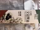 全食物日记文冠果油5ml*3 低温冷榨神经酸食用油尝鲜试吃装文冠果油 实拍图