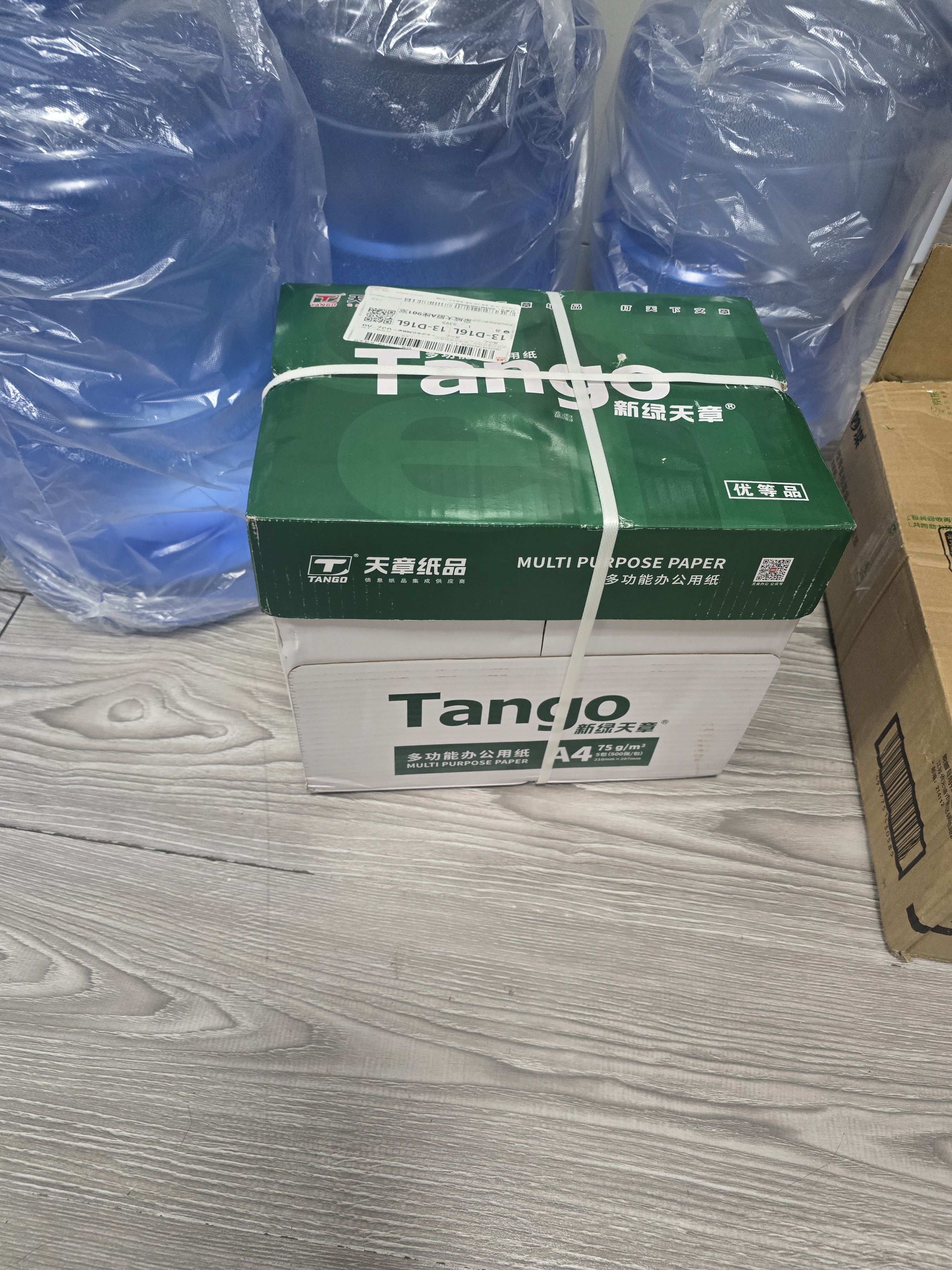 天章 （TANGO）A4打印纸75g500张*5包 新绿天章【豪华品质】白纸双面打印复印纸 白纸A4草稿纸 整箱2500张 实拍图