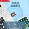 纽曼 650M免驱动 USB无线网卡 5G双频笔记本台式机电脑无线接收器 随身wifi发射器电脑通用免驱 实拍图