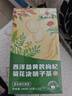 南同四海西洋参黄芪菊花枸杞决明子茶包养生护去肝清目明毒排男士独立小装 实拍图