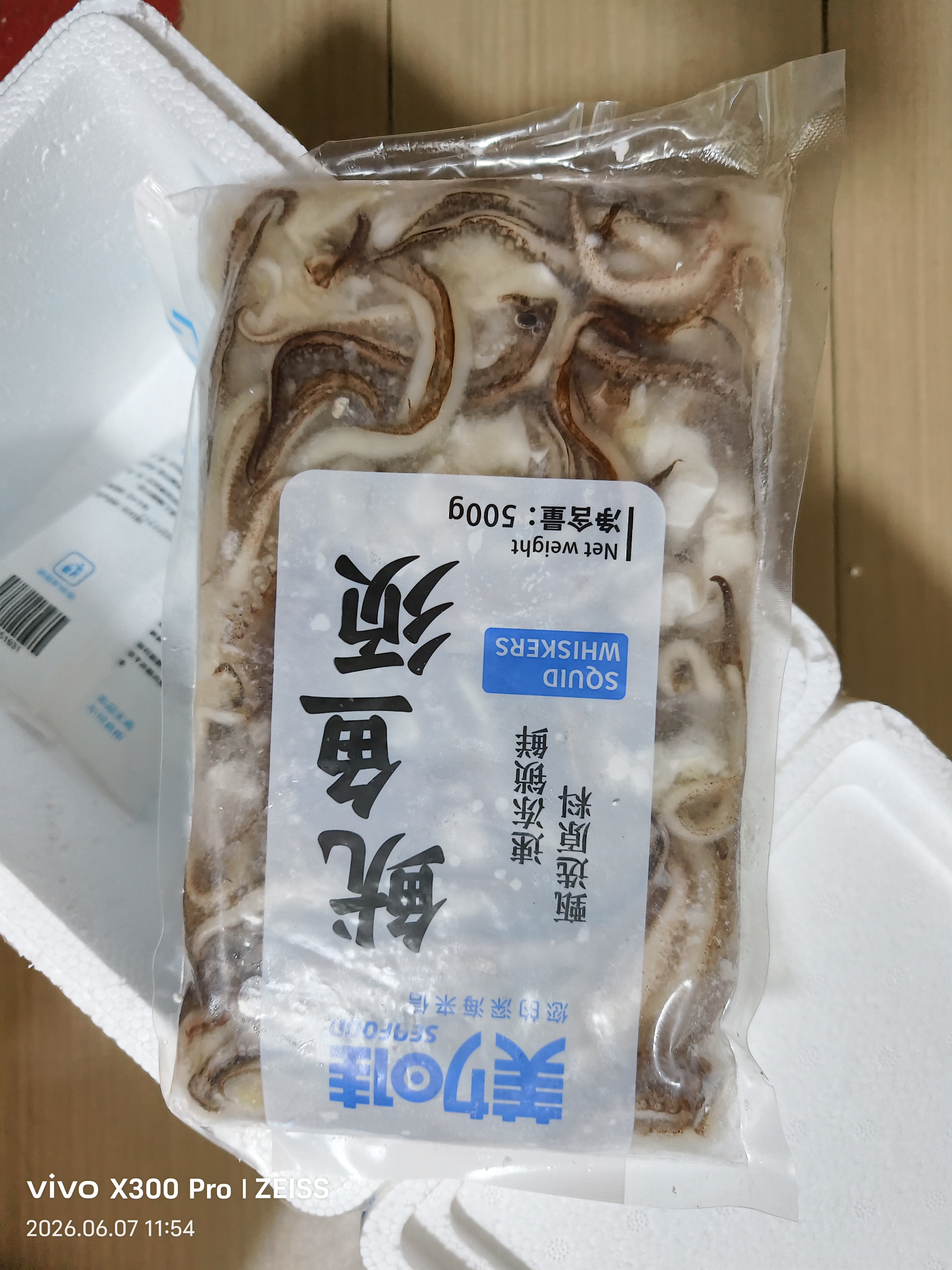 美加佳阿根廷三去鱿鱼须500g 去牙去头去脏鱿鱼爪 海鲜水产聚餐 实拍图