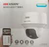 海康威视（HIKVISION）4g监控摄像头室内400万终身免流量360度无死角带夜视全景高清无线监控器 智能巡视无需WiFi Y2S 实拍图