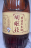 胡姬花 食用油【保真花生油】压榨 古法花生油6.18L 实拍图