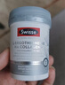 Swisse斯维诗Ultra麦角硫因胶原蛋白肽二代超光瓶99%高纯养颜抗衰30粒*3 实拍图