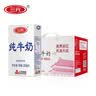 三元巧克力奶整箱250ml*24盒 生牛乳含量80% 整箱送礼【丁禹兮同款】 实拍图