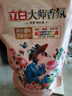 立白大师香氛洗衣液 1斤袋装 柔顺护衣 持久留香玫瑰花香  补充装 实拍图