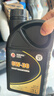 高德润达劲驰X1系列PAO酯类全合成机油 SP级别 ACEA C2 0W-30 1L 京东养车 实拍图
