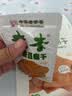 老李食品 卤豆腐干五香味88g*5袋 独立包装 卤味薄豆干休闲零食即食 实拍图