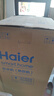海尔（Haier）小海星茶吧机饮水机家用高端客厅用烧水壶一体自动上水下置水桶0硅胶无异味茶吧柜 温热款HCBZ-S13 实拍图