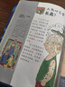 儿童好奇心大百科 畅销15年科普童书 动物 人体 自然生活4大版块 海量有趣的漫画 生动的文字 满足儿童好奇心六一儿童节礼物女孩男孩  实拍图