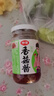 仲景 原味香菇酱230g 拌饭拌面下饭酱菜蘑菇调味酱【0添加防腐剂】 实拍图