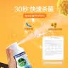 滴露（Dettol）消毒喷雾454ml床上杀菌喷雾除臭鞋子喷雾马桶消毒床单除菌柑橘 实拍图