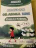 EIPARILS防护手环儿童专用植物精油香圈户外防护婴孕儿蚊虫防叮手环60条 实拍图
