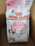皇家猫粮 幼猫猫粮 幼猫奶糕 K36 通用粮 4-12月 4.5KG*2 实拍图