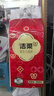 洁柔悬挂式抽纸 4层300抽*6提 面巾纸喜庆挂抽 餐巾纸擦手纸厕纸整箱 实拍图