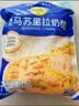 妙可蓝多 马苏里拉芝士碎450g*3 奶酪碎 三明治焗饭披萨烘焙原料 实拍图