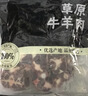 澳洲谷饲原切牛尾骨生鲜牛肉去皮炖煮儿童牛尾骨冷冻火锅食材年货 澳洲谷饲牛尾骨净重2斤 实拍图