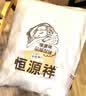恒源祥夏季毛巾被纯棉成人老式纯棉夏凉被空调午睡盖毯被子沙发薄款毛毯 实拍图