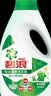 碧浪专业除菌洗衣液草本清新6斤大瓶装 杀菌除螨 快洗速净 热门商品 实拍图