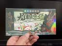中首粮礼品卡中秋节礼品册购物卡券兑中粮米面油月饼礼盒提货礼券2000型 实拍图