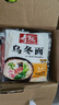 寿桃日式乌冬面方便面泡面非油炸速食拌面粗面（12包装）配XO酱2700g 实拍图