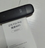 中兴（ZTE）F30 Pro 随身wifi6免插卡移动wifi无线网卡便携式热点4g路由器无限笔记本电脑通用流量2025款 实拍图