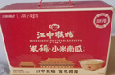 江中猴姑米稀小米南瓜米糊30天贝贝猴头菇养胃滋补营养品750g 实拍图