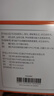 扶娃葡萄糖酸钙锌口服溶液10ml*36支儿童钙液体钙赖氨酸青少年长高扶娃葡萄糖酸钙锌葡萄糖酸锌成人孕妇改善食欲 实拍图