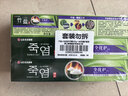 竹盐LG牙膏成人全优护护龈防蛀减轻牙渍清洁口腔清新口气薄荷220g*3 实拍图
