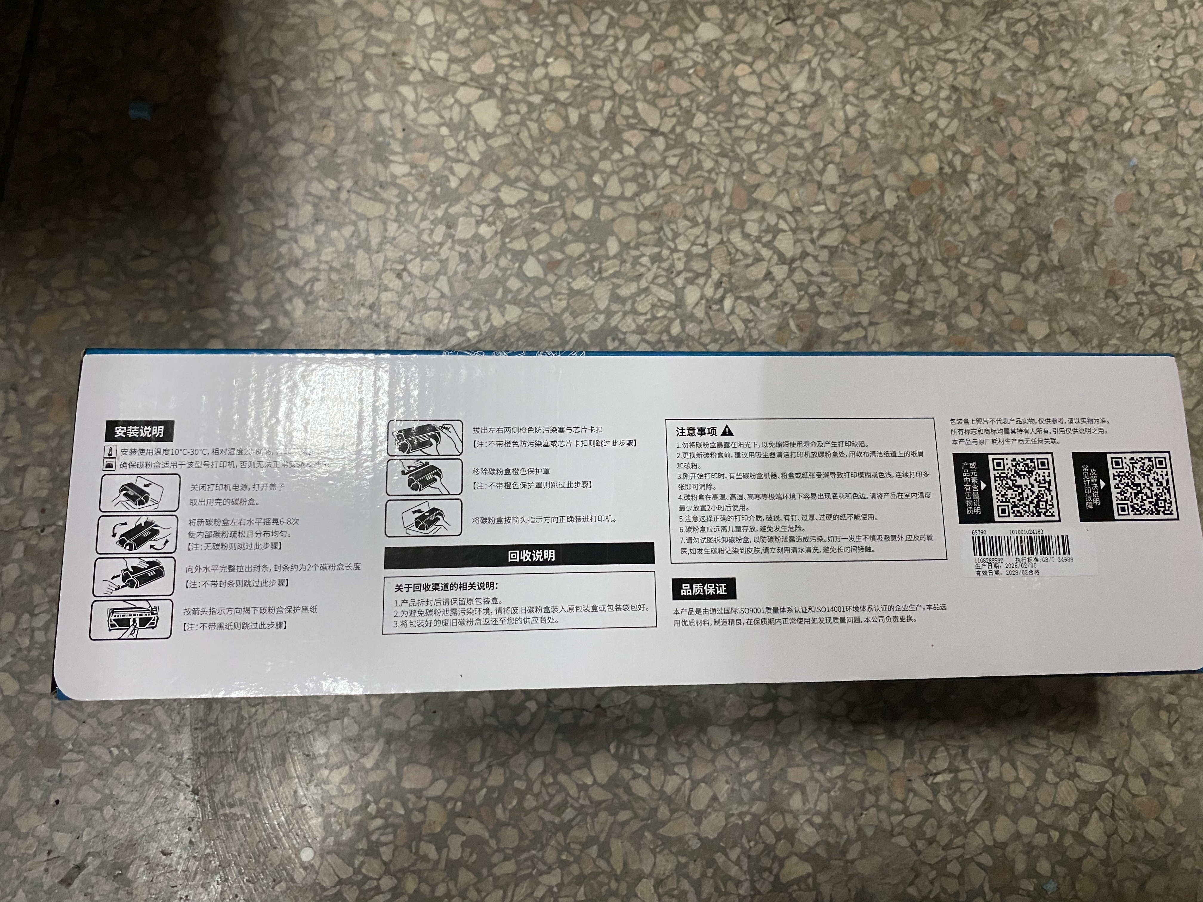 格之格cf230a硒鼓 适用惠普m227fdw硒鼓 m227fdn m227sdn m203dw m203d m203dn打印机粉盒 HP230a硒鼓带芯片 实拍图