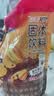 高乐高 可可粉固体热饮料 牛奶伴侣 经典巧克力味200g 实拍图