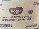 好奇（Huggies）铂金装小桃裤成长裤XXXL26片*4包(17kg以上)【夏季散热王】 实拍图