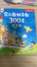 孩悦星空念儿歌做早教300首有声书点读故事机儿童益智玩具男女孩生日礼物 实拍图