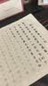 荣宝斋 毛笔字帖小楷临摹练字描红 软笔书法入门专用楷书练习专用兰亭序手抄本 钢笔式毛笔套装 实拍图